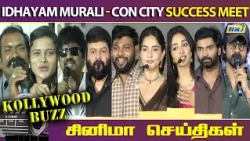 Kollywood Buzz | சினிமா செய்திகள் | 24 Jul 2026 | Kollywood Buzz - Cinema Events | Raj Television