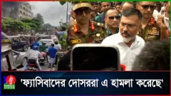 উচ্ছেদ অভিযানকে কেন্দ্র করে মিরপুরের হা/ম/লা-ভা'ঙ'চুর