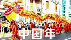 从“中国年”到“世界年”，世界各地的中华儿女共庆新年，也让更多人了解中国的春节文化 | LIVE NOW