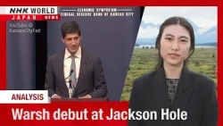 Warsh makes debut at Jackson HoleーNHK WORLD-JAPAN NEWS