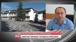 GIMNAZIJA - POČETAK ŠKOLSKE GODINE 27.08.2026. PRILOG