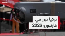 Farnborough 2026: Türkiye strengthens its presence in the international defense market