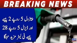 Govt raises petrol price by Rs5.02 per litre, HSD by Rs5.28 amid rising global oil prices