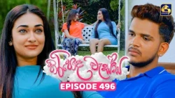 Hiripoda Wessa (හිරිපොද වැස්ස) | Episode 496 | 14th August 2026 | Swarnavahini TV