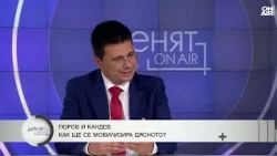 Любен Иванов: Голяма част от избирателите на ГЕРБ биха подкрепили Андрей Гюров
