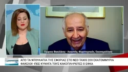 Τι πληρώνει η Ελλάδα για το πόλεμο στον Ιράν;