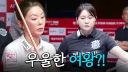 The player who made the Queen of Billiards this miserable｜Best Moments｜2026-27 Welcome Savings Ba...