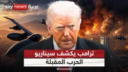 ترامب يكشف تفاصيل جديدة حول الاستعدادات لاستئناف العمليات العسكرية في إيران | #التاسعة