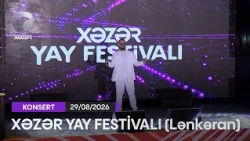 Xəzər Yay Festivalı - Lənkəran Şəhəri