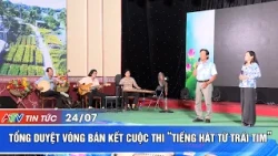 TỔNG DUYỆT VÒNG BÁN KẾT CUỘC THI "TIẾNG HÁT TỪ TRÁI TIM"