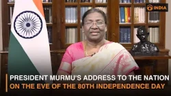 Pesident Droupadi Murmu's address to the nation on the eve of the 80th Independence Day