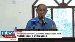 Profesa Farouk Topan azua mdahalo unaochochea ueledi wa lugha ya Kiswahili