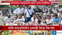 বোকাখাটত ভাৰত গৌৰৱ লাভলীনা বৰগোহাঁই