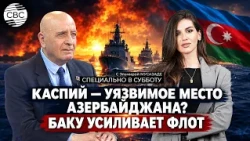 From Karabakh to the Caspian: Sovereignty, Military Might, and Grand Diplomacy