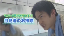 Revised 08/21/2026 Ichimoni Special Feature YouTube