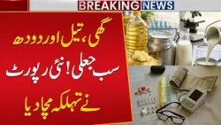 Unhealthy Ghee, Oil & Milk Exposed! New Report Reveals Shocking Truth