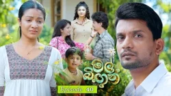 Mal Bingun (මල් බිඟුන්) | Episode 40 - (2026-09-11) | ITN