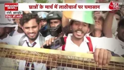Ranchi JPSC JSSC Protest: Why is there no consensus between students and the government? | Top News