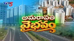 The Splendor of Amaravati... 3 Mega Projects In Amaravati Set for Grand Opening | HISTORIC DAY | ...