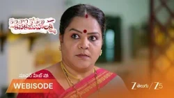 Kalavari Kodalu Kanakamahalakshmi | శకుంతల vs పోలీస్ ఆఫీసర్.. ఘర్షణ!