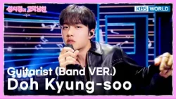 Doh Kyung-soo (D.O.) - Guitarist (Band VER.) [The Seasons S9 EP.23] | KBS WORLD TV 260925