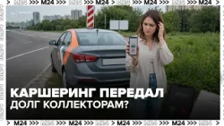 — Moscow 24