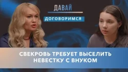 Свекровь против невестки, которая два года не оплачивала ЖКХ. Кто прав — мать или жена?