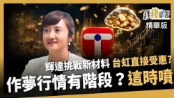 Money Deployment: Lu Yen-li ft. 2025XXXX