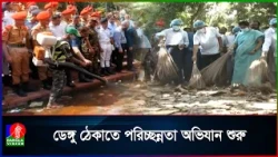 চট্টগ্রাম-বরিশাল-খুলনাসহ বিভিন্ন শহরে মশক নিয়ন্ত্রণে অভিযান