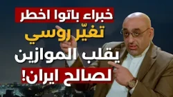 سر من داخل اليمن عن انزال عسكري ايراني..مقرب من ايران يكشف كابوسا:الحوثي لم يبدأ بعد وبنك اهداف يتسع