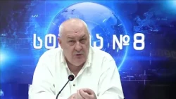 სიმართლე აგვისტოს ომზე