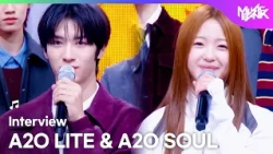 (Interview) Interview with A2O LITE & A2O SOUL [Music Bank] | (Includes Paid Promotion)