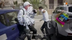 פגיעות מיניות במגזר החרדי - מתוך "השמיעי קולך"
