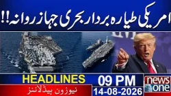U.S. Aircraft Carrier Sets Sail | Major Move | 09 PM News Headlines | News One