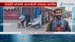 Banaskantha: અંબાજીમાં મેઘરાજાની ધમાકેદાર એન્ટ્રી, મુખ્ય બજારોમાં પાણી ભરાતા રસ્તાઓ નદીમાં ફેરવાયા