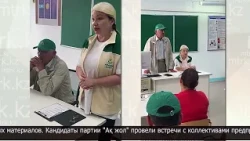 Political Parties' Campaigning in the North Kazakhstan Region