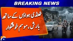 Rain Accompanied by Cool Winds Brings Pleasant Weather | Weather Update | Geo News