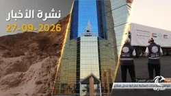 458 tons of Emirati aid to Gaza.. and $500 million in sukuk from Sharjah Islamic Bank