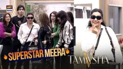 Meera Is In The Tamasha House As A Wild Card Entry 🫣 | UNCUT | Tamasha S5