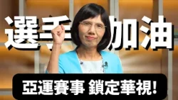 "Money-Making Strategy" Lu Yen-li ft. 2025XXXX