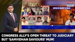 Congress Ally's Threat To Judiciary| BJP Calls It 'Proof Of Anarchy'| But 'Samvidhan Saviours' Mum!