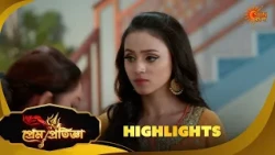 Prem Pratigya | প্রেম প্রতিজ্ঞা | Highlights | 14 Aug 2026  | Sun Bangla