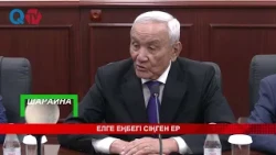 ЕЛГЕ ЕҢБЕГІ СІҢГЕН ЕР/Рамазан Молдашев 80 жаста/