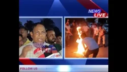 অৰুণাচলীৰ গুলীচালনাৰ প্ৰতিবাদত ধেমাজিত প্ৰতিবাদী কাৰ্যসূচী