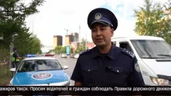 "Safe Road": Police increase patrols on Petropavlovsk roads