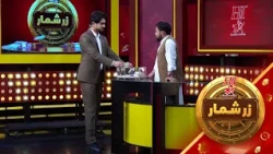 هیت زرشمار - فصل اول - قسمت یکصد و دوازدهم  |  Hit Zarshumar - Season 01 - Episode 112