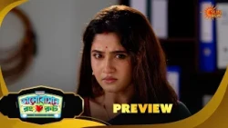 Bhalobashar Rong Route | ভালোবাশার রং রুট | Preview | 03 Sep 2026 | Bangla Serial | Sun Bangla
