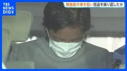 52-Year-Old Man Arrested for Alleged Series of 16 Thefts Targeting Unlocked Cars; Claims "Money f...