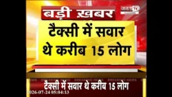 Lahaul-Spiti में गिरीं चट्टानें | अचानक टैक्सी पर आ गिरा चट्टान 13 लोगों की मौ/त | Janta Tv