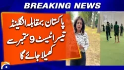 Pakistan vs England 3rd Test Begins September 9 | Final Test Match | Geo News